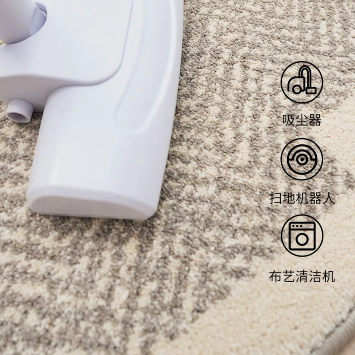Classic Scandinavian 3D design Wilton woven carpet (Cloud) 