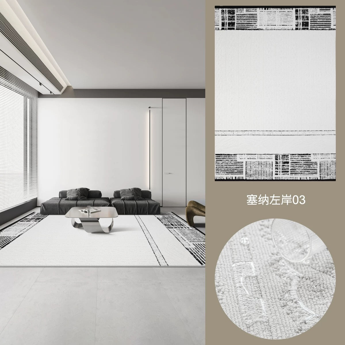 Classic Scandinavian 3D design Wilton woven carpet (Seine River) 