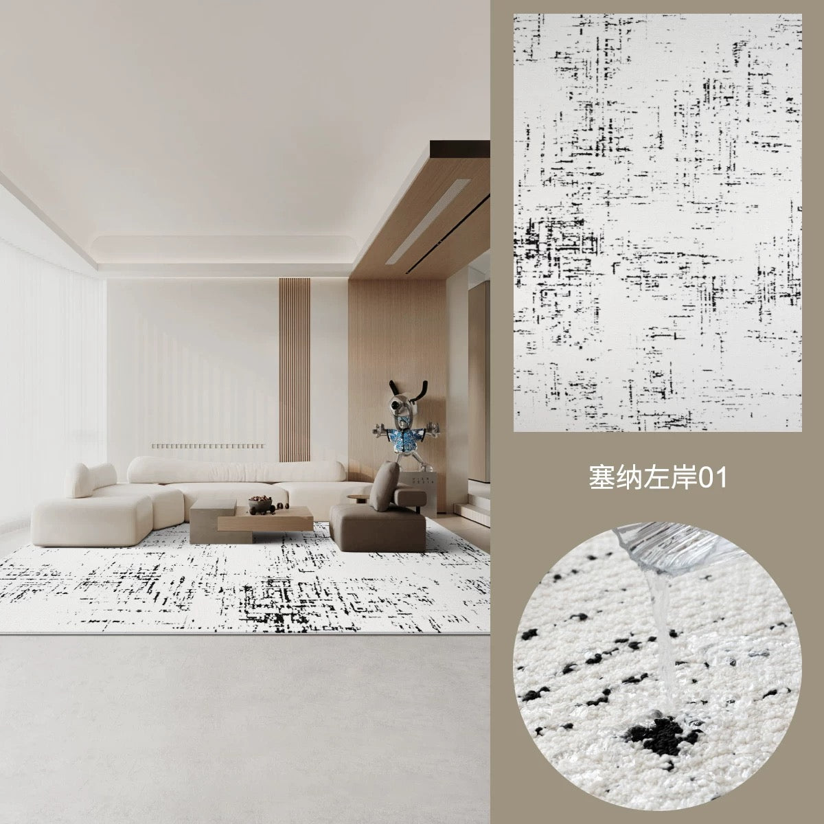 Classic Scandinavian 3D design Wilton woven carpet (Seine River) 